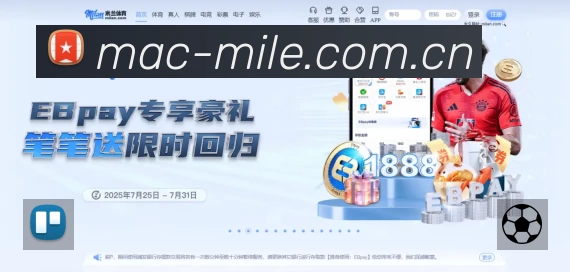 米乐M6