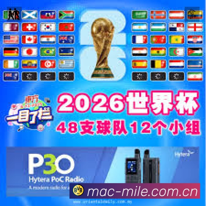 米乐M6APP 封面图