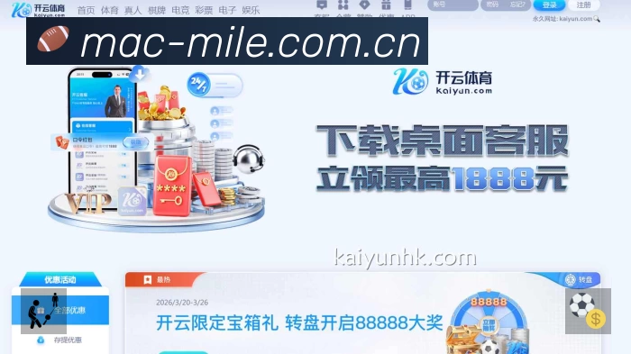体育平台欢迎图